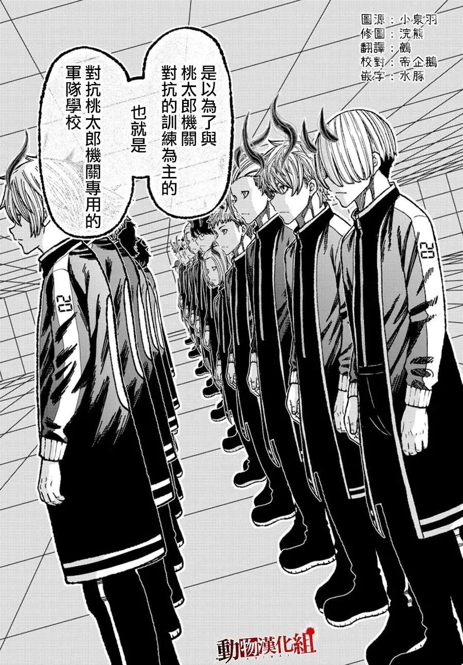 第03话