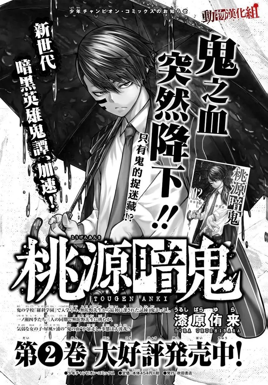 第30话