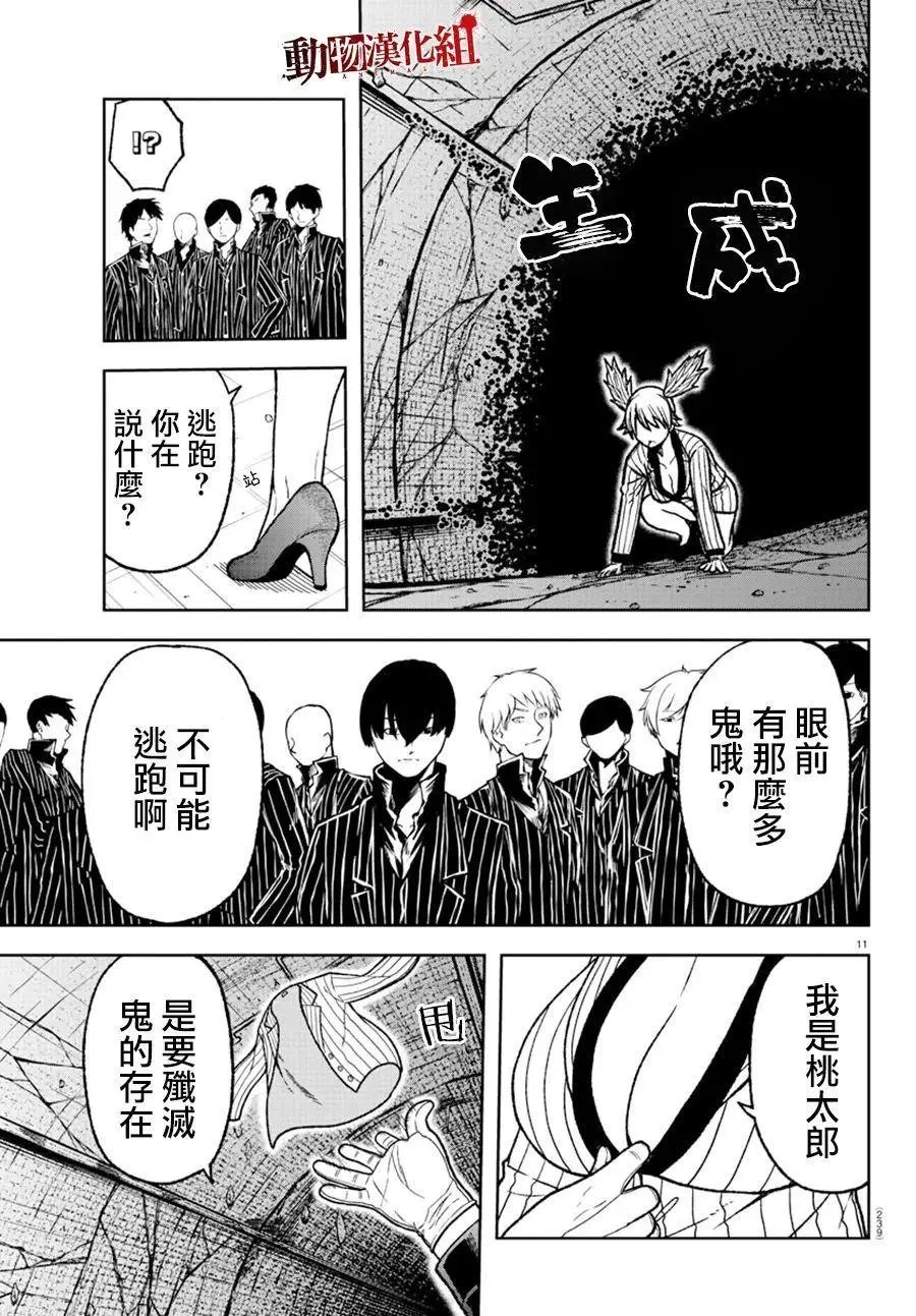 第30话