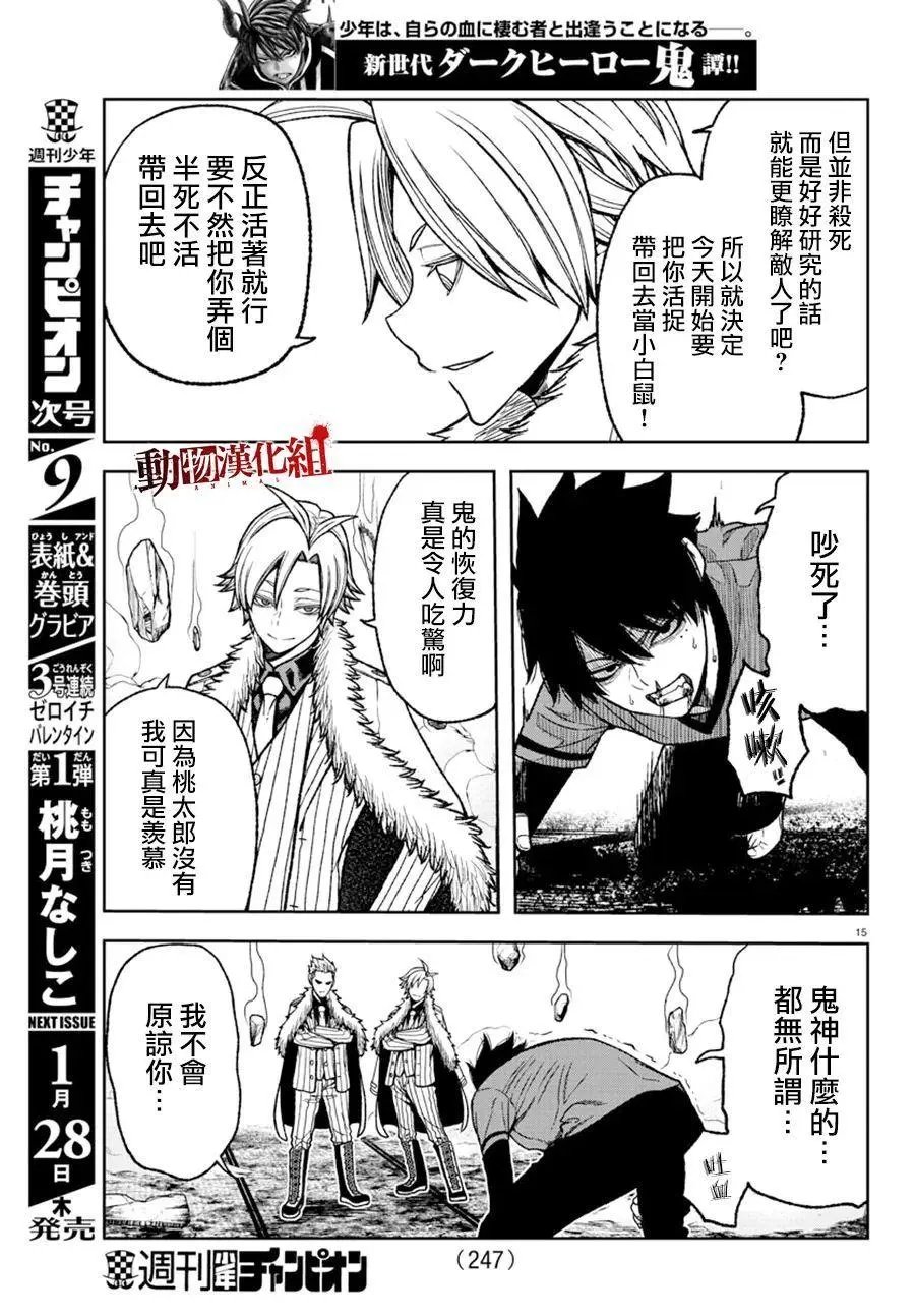 第31话