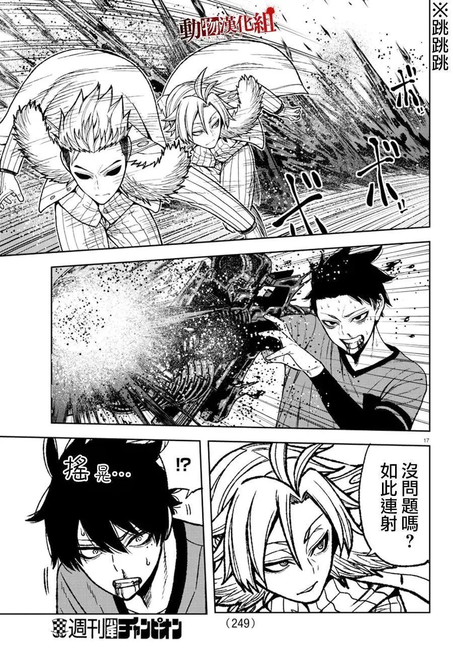 第31话