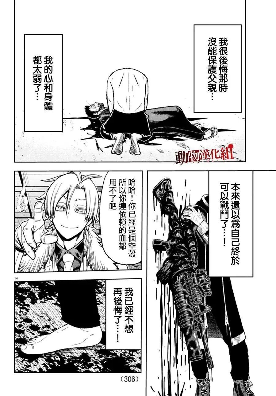 第32话