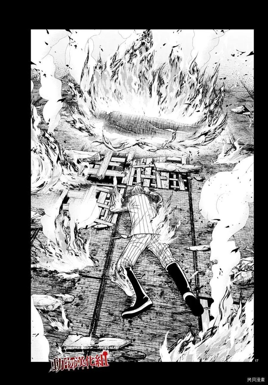 第34话