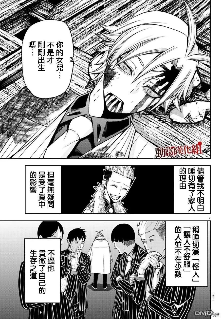 第35话