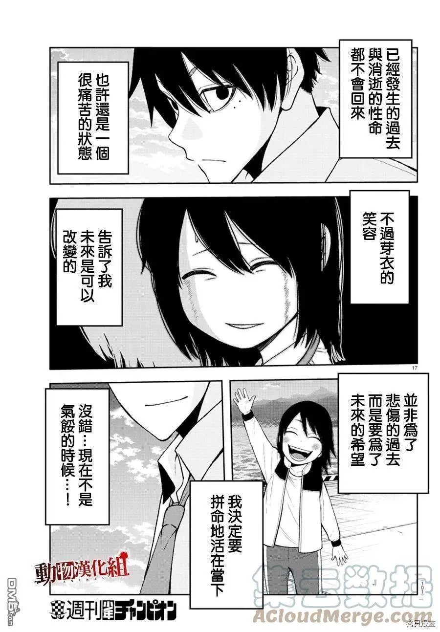 第35话