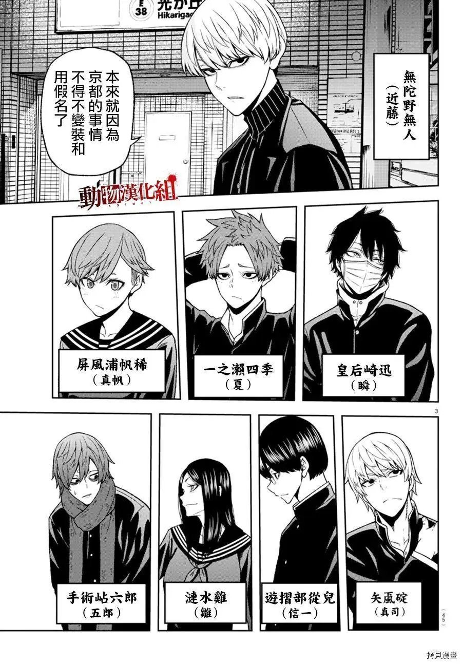 第37话