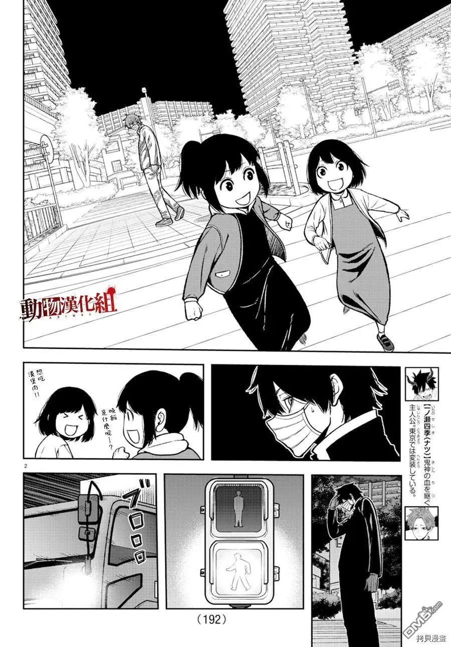第39话