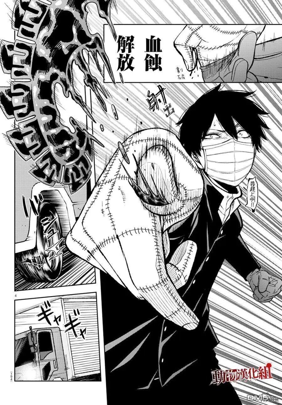 第39话