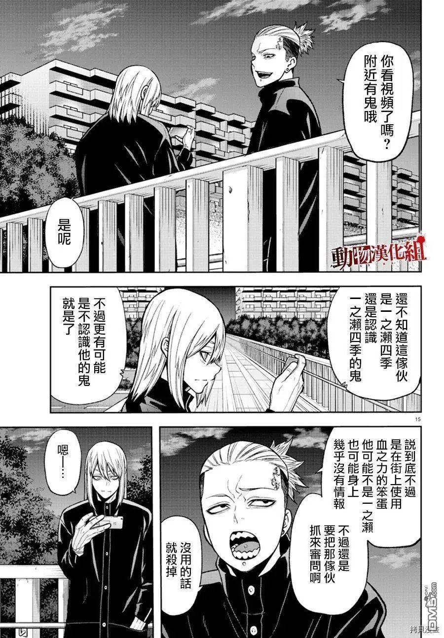 第39话