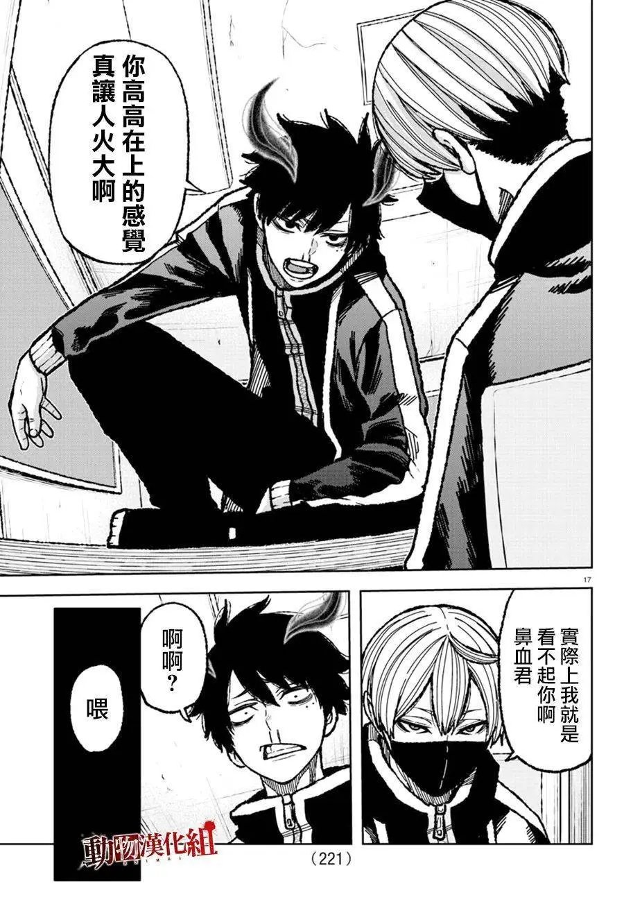 第04话