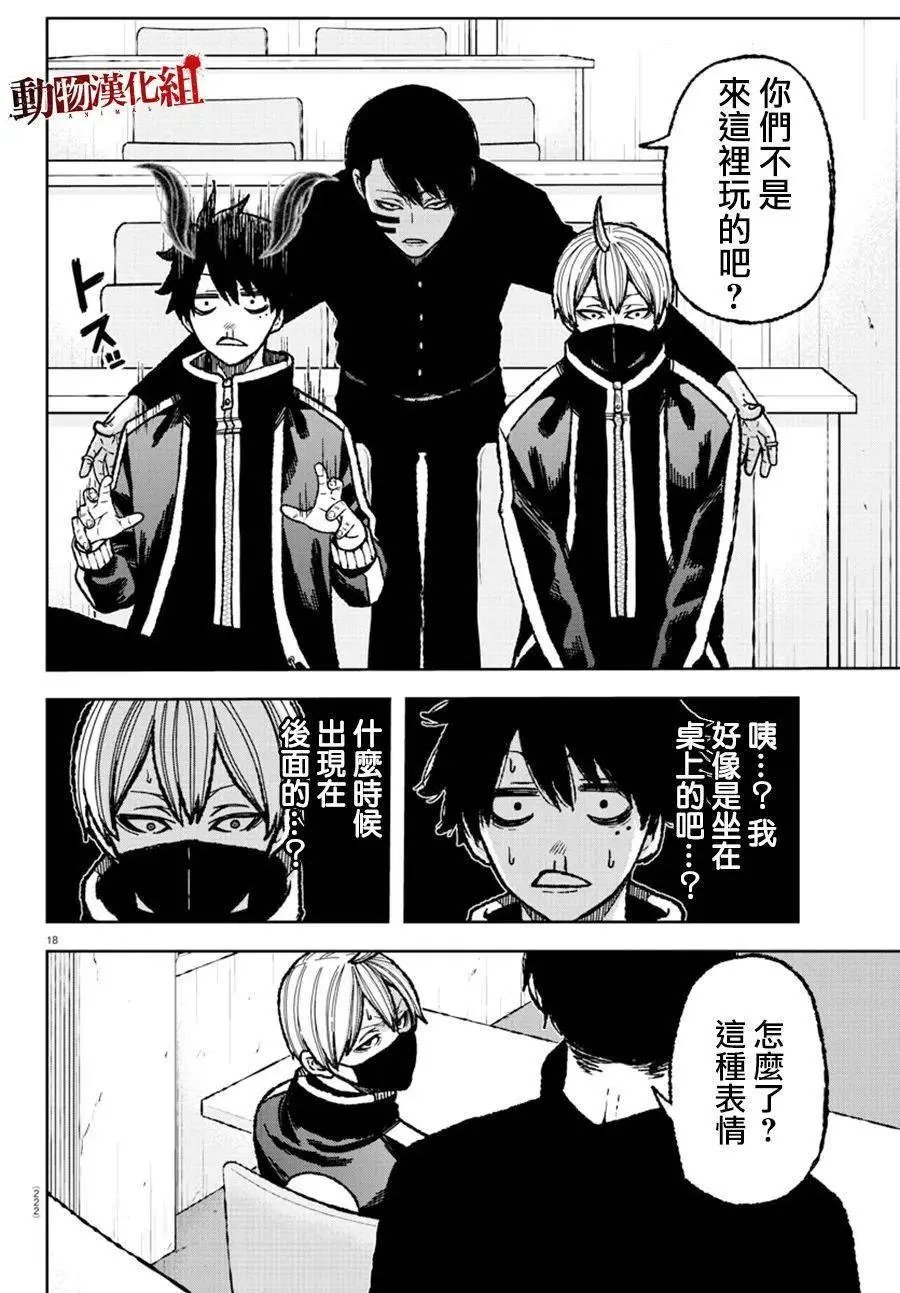 第04话