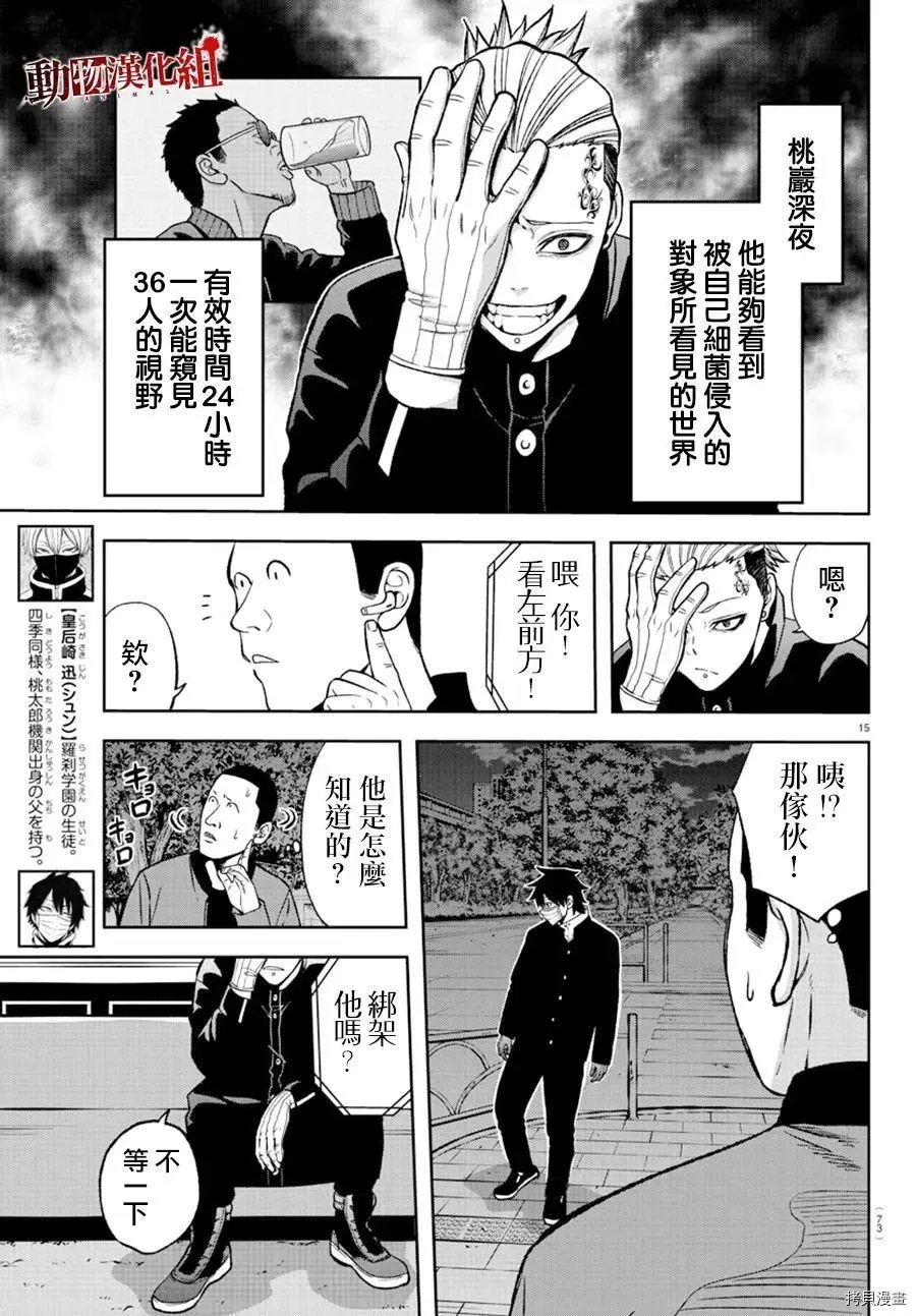 第40话
