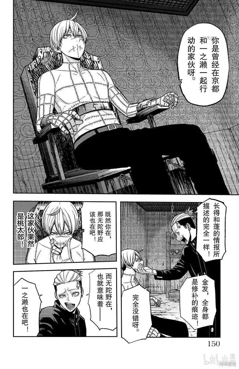 第41话