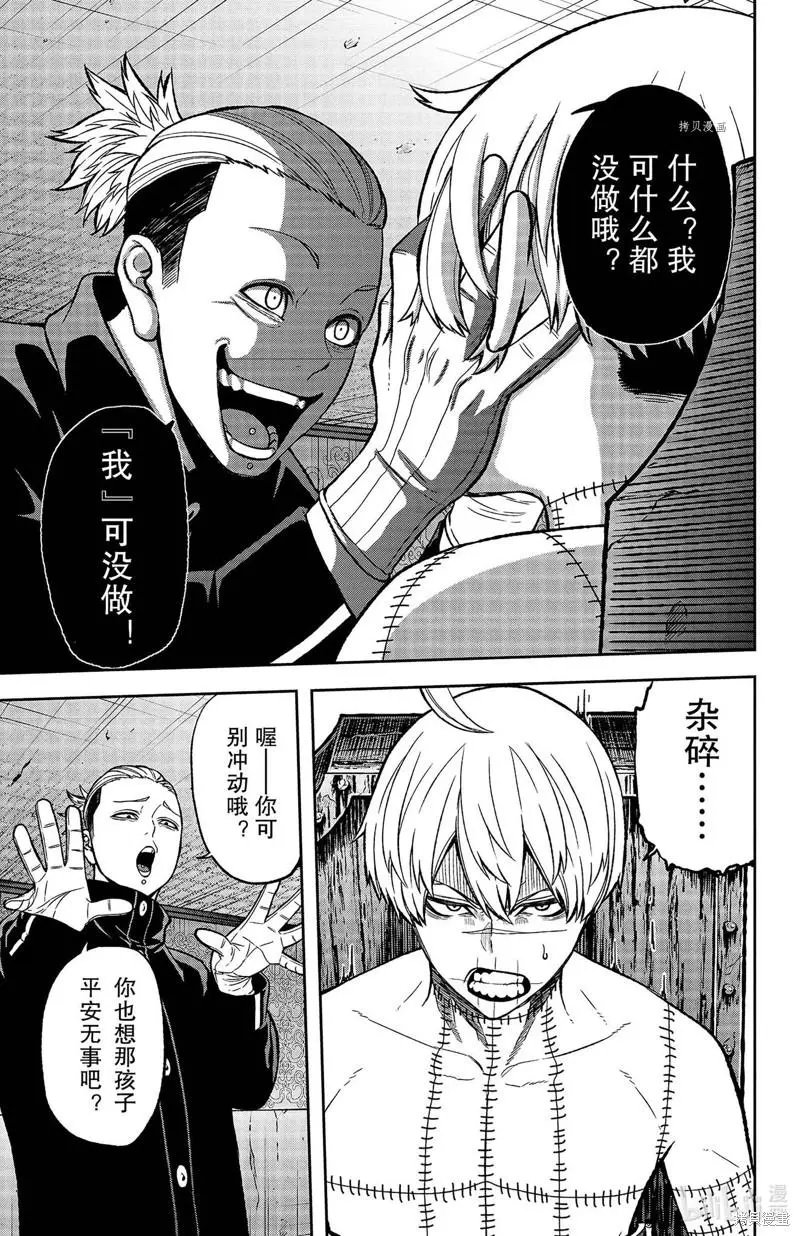第41话