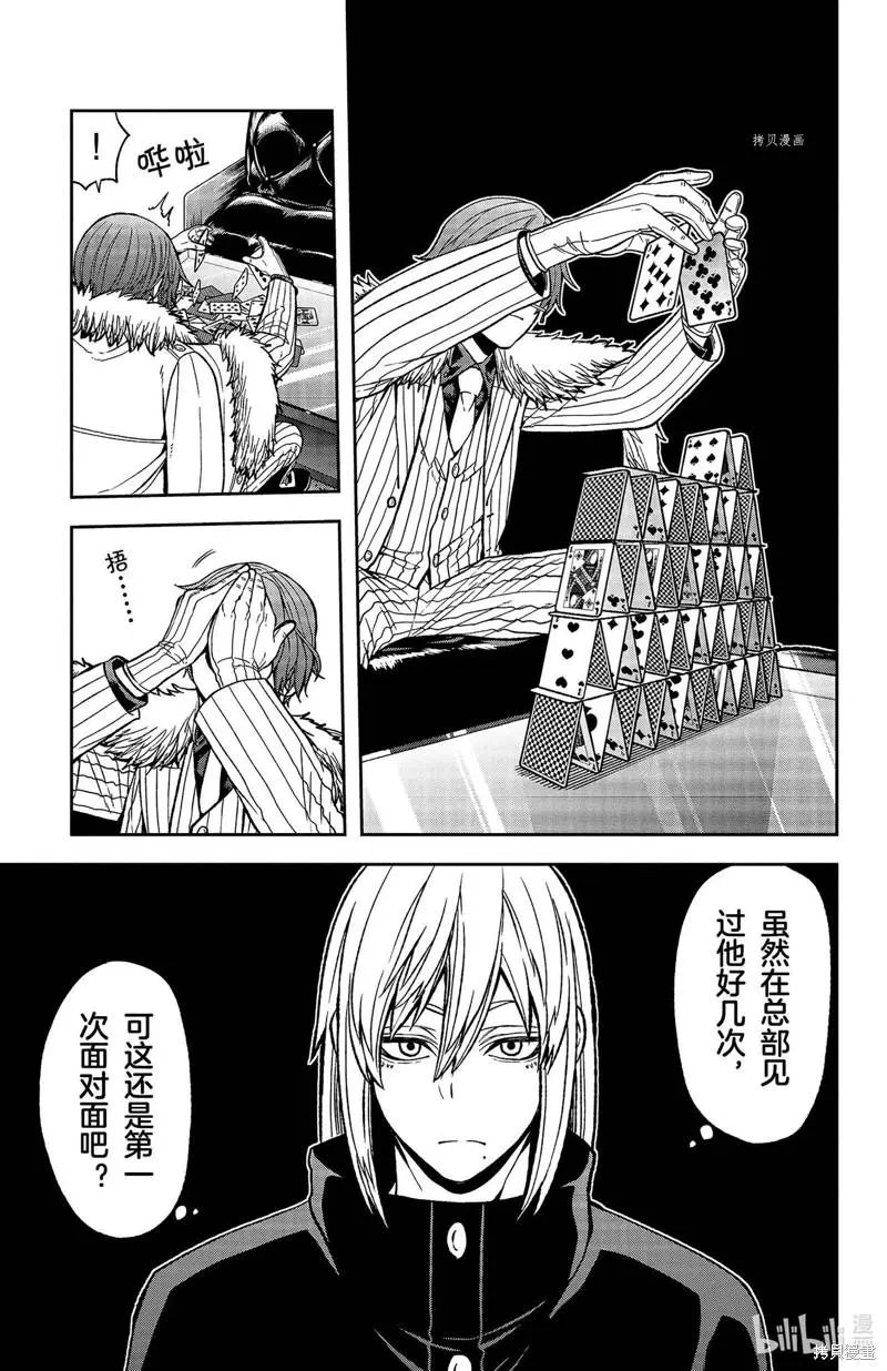 第41话