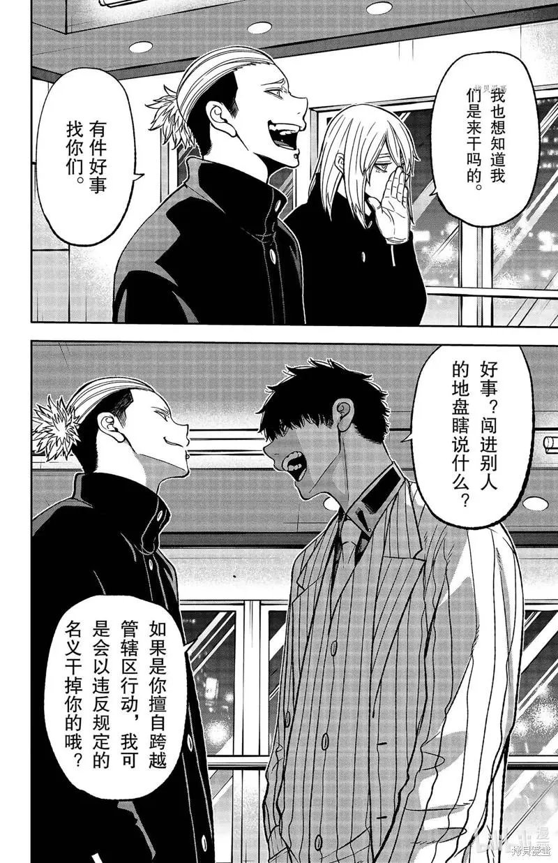 第41话