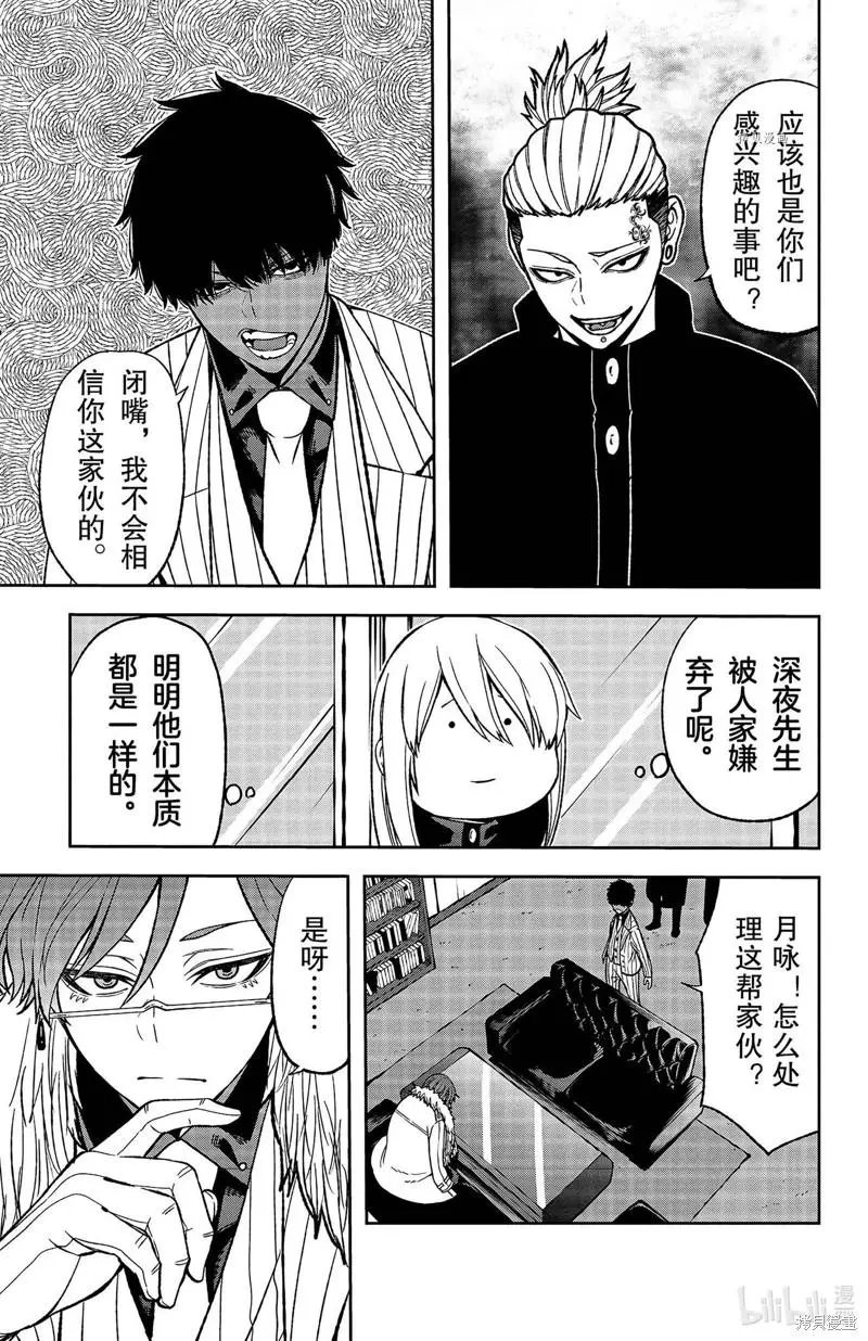 第41话