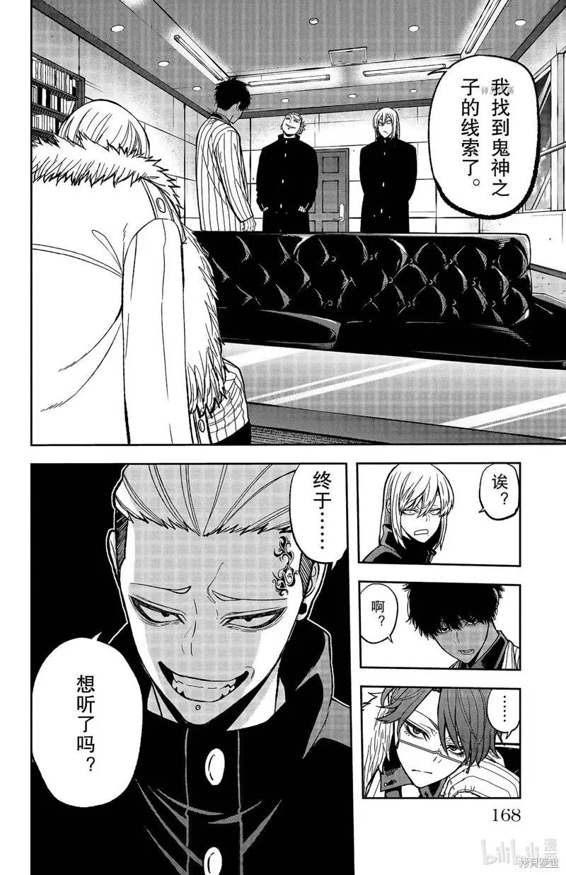 第41话