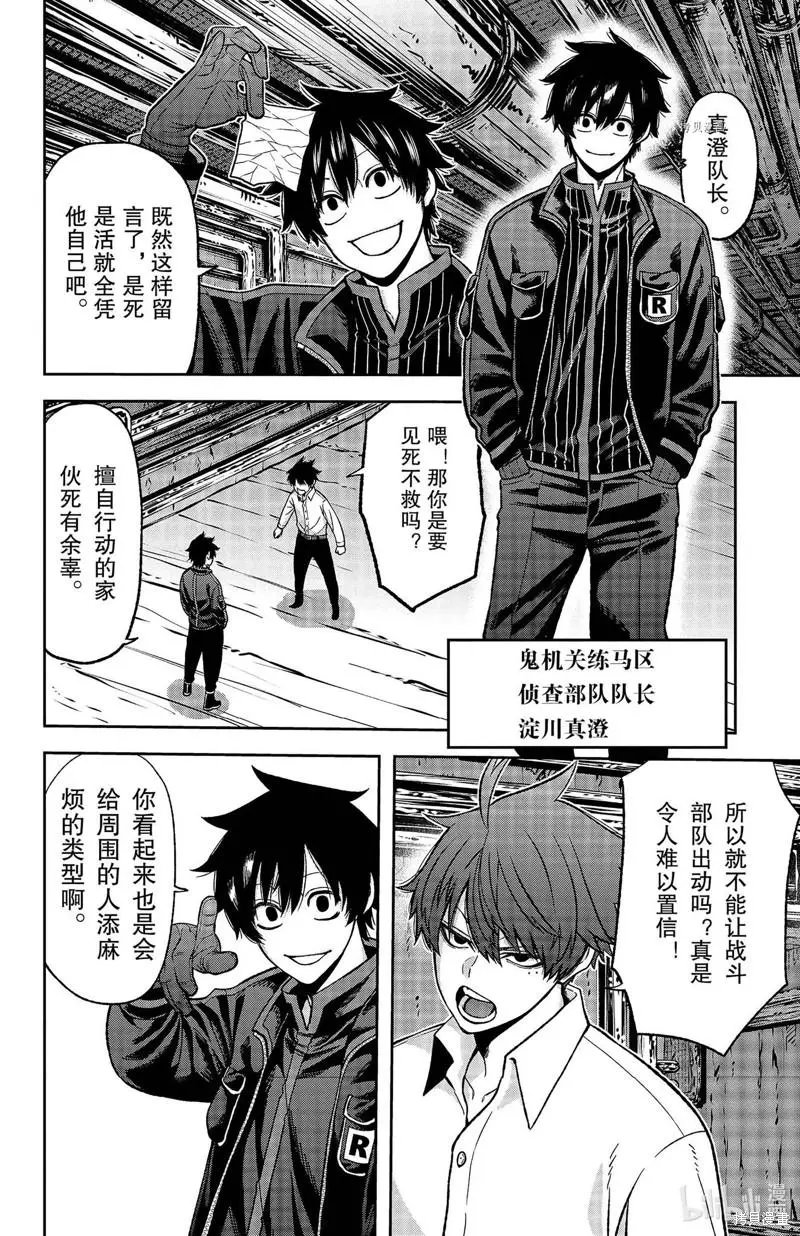 第42话