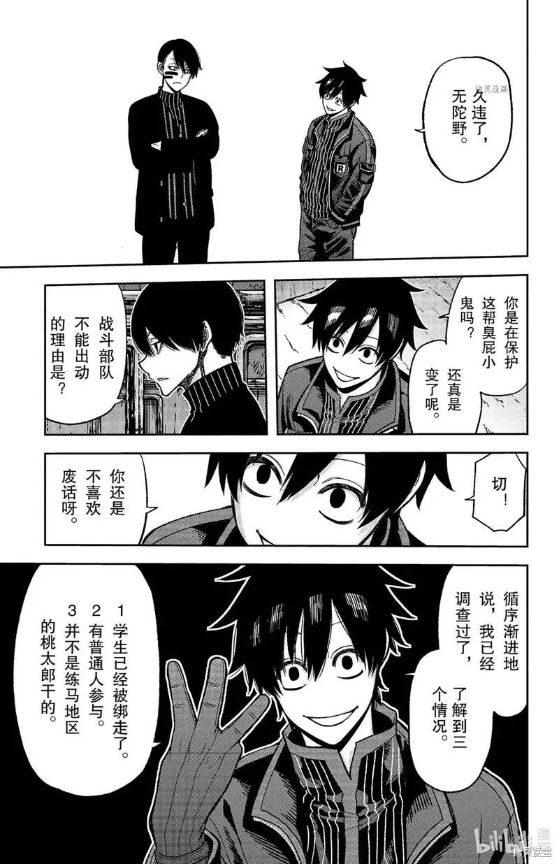 第42话