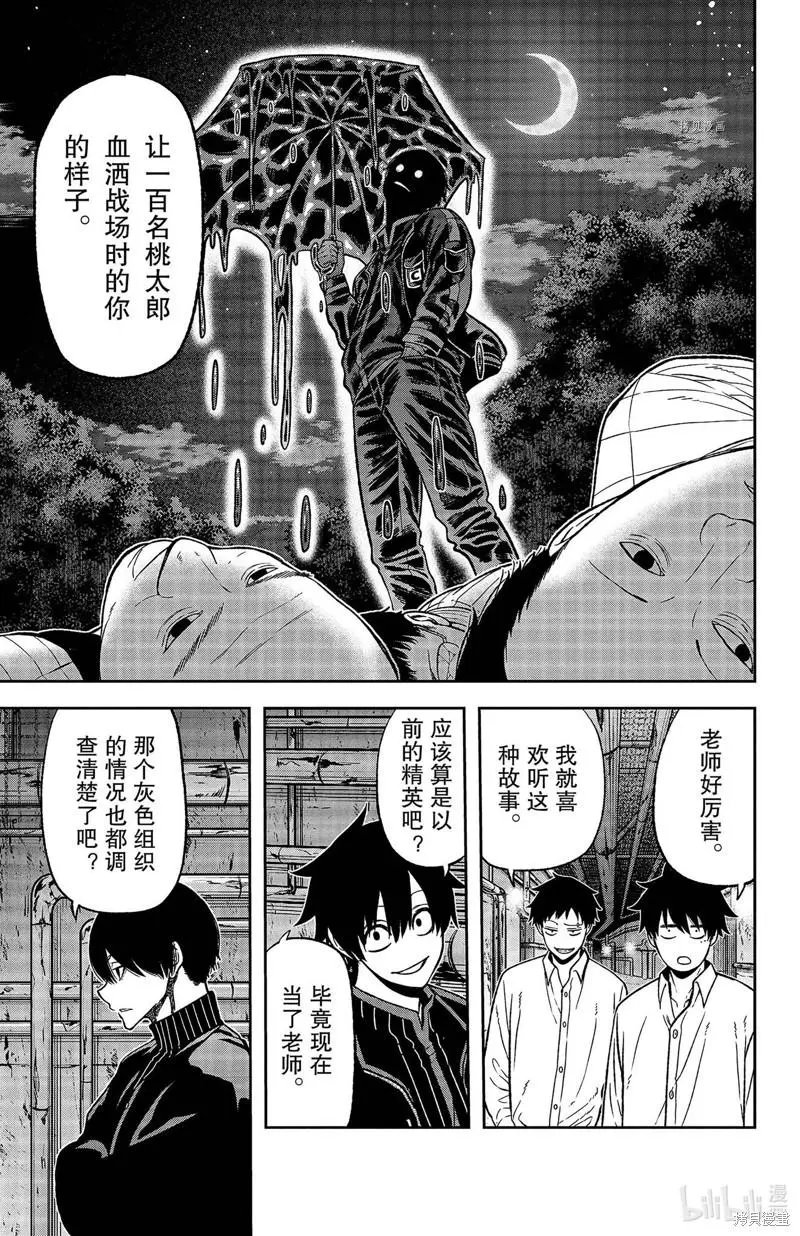 第42话