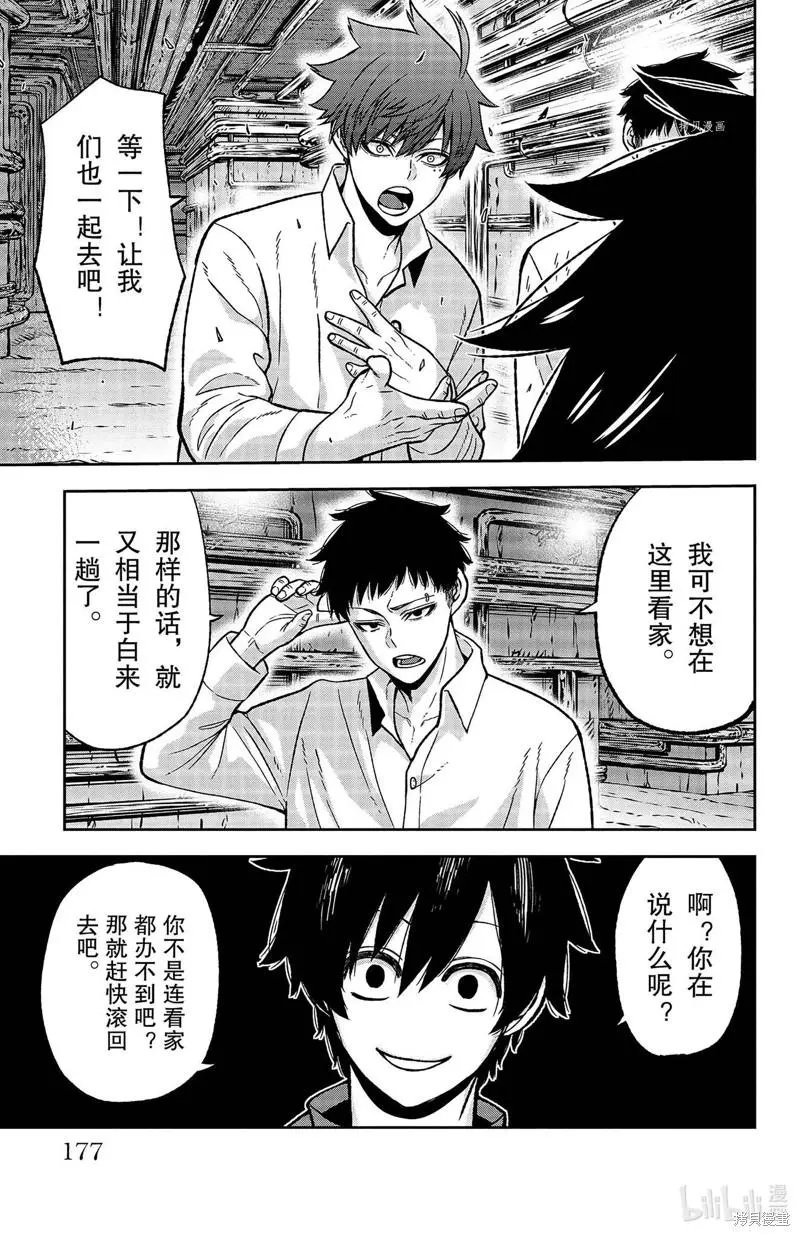 第42话