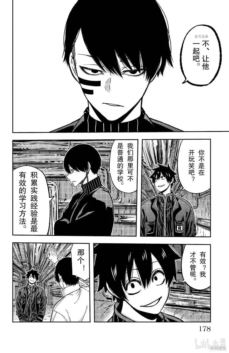第42话