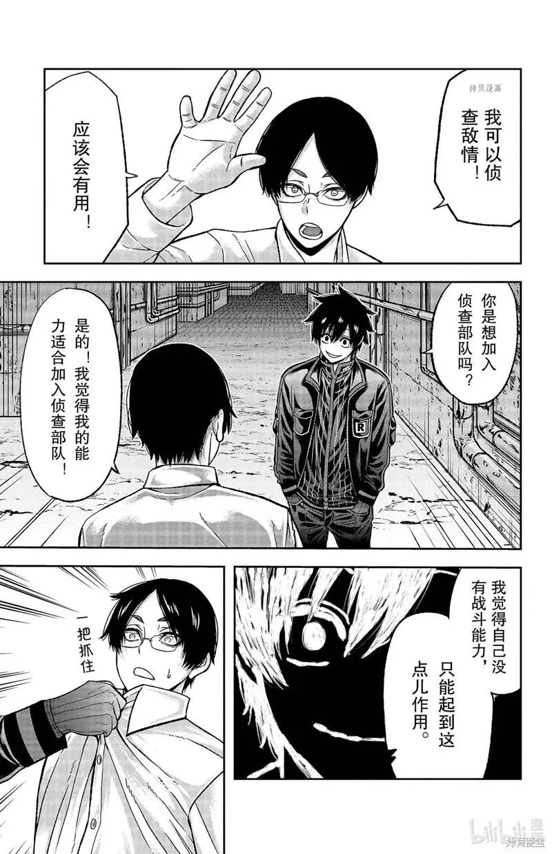 第42话