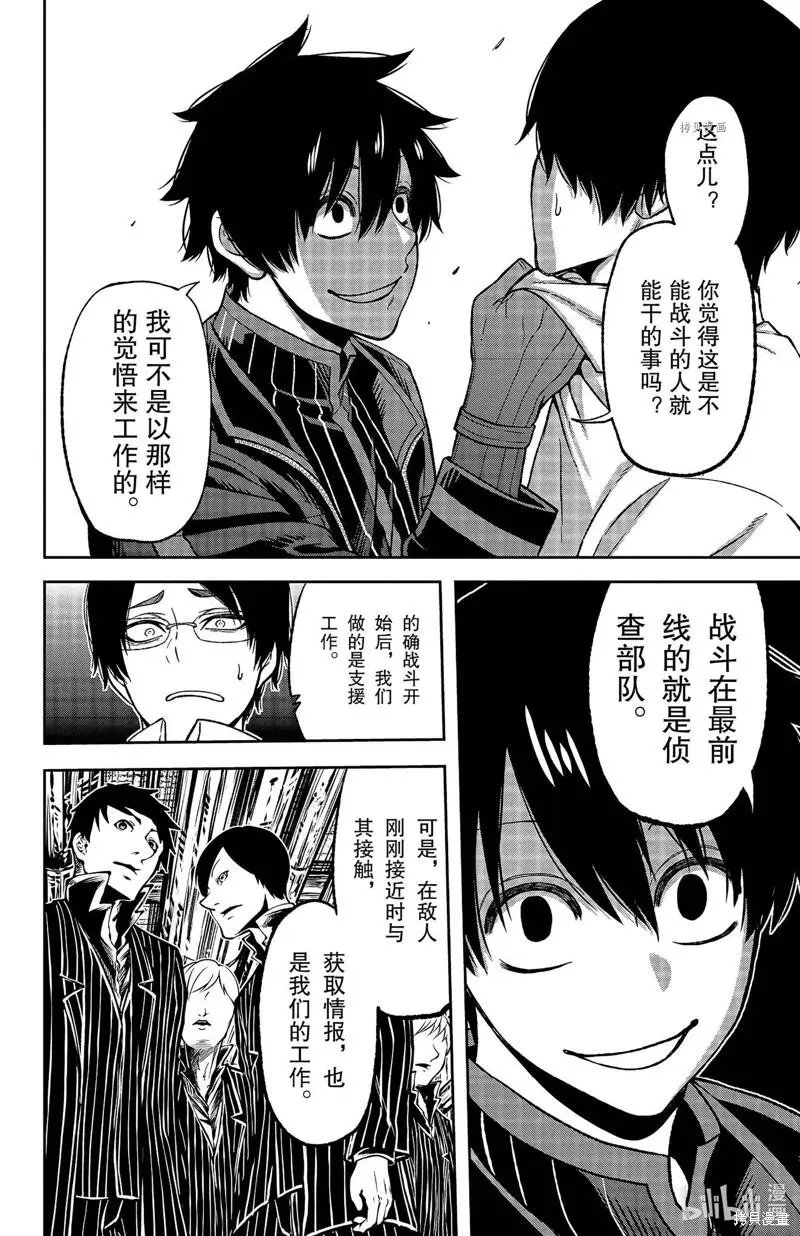 第42话