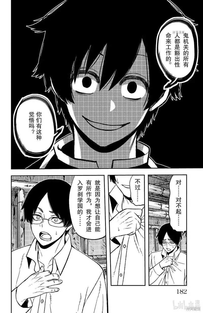 第42话