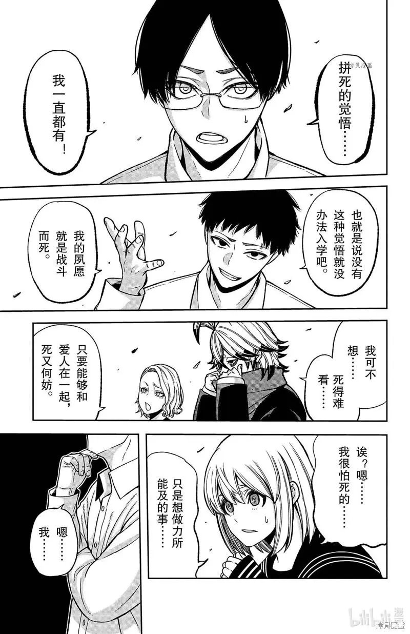 第42话