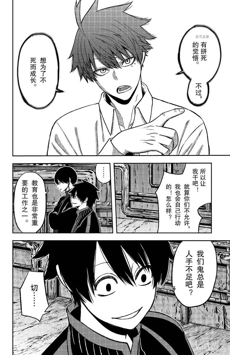 第42话