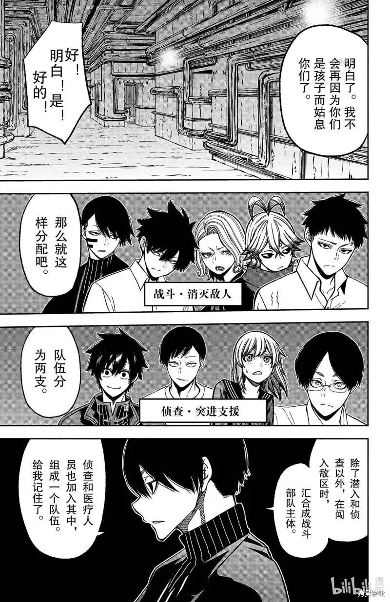 第42话