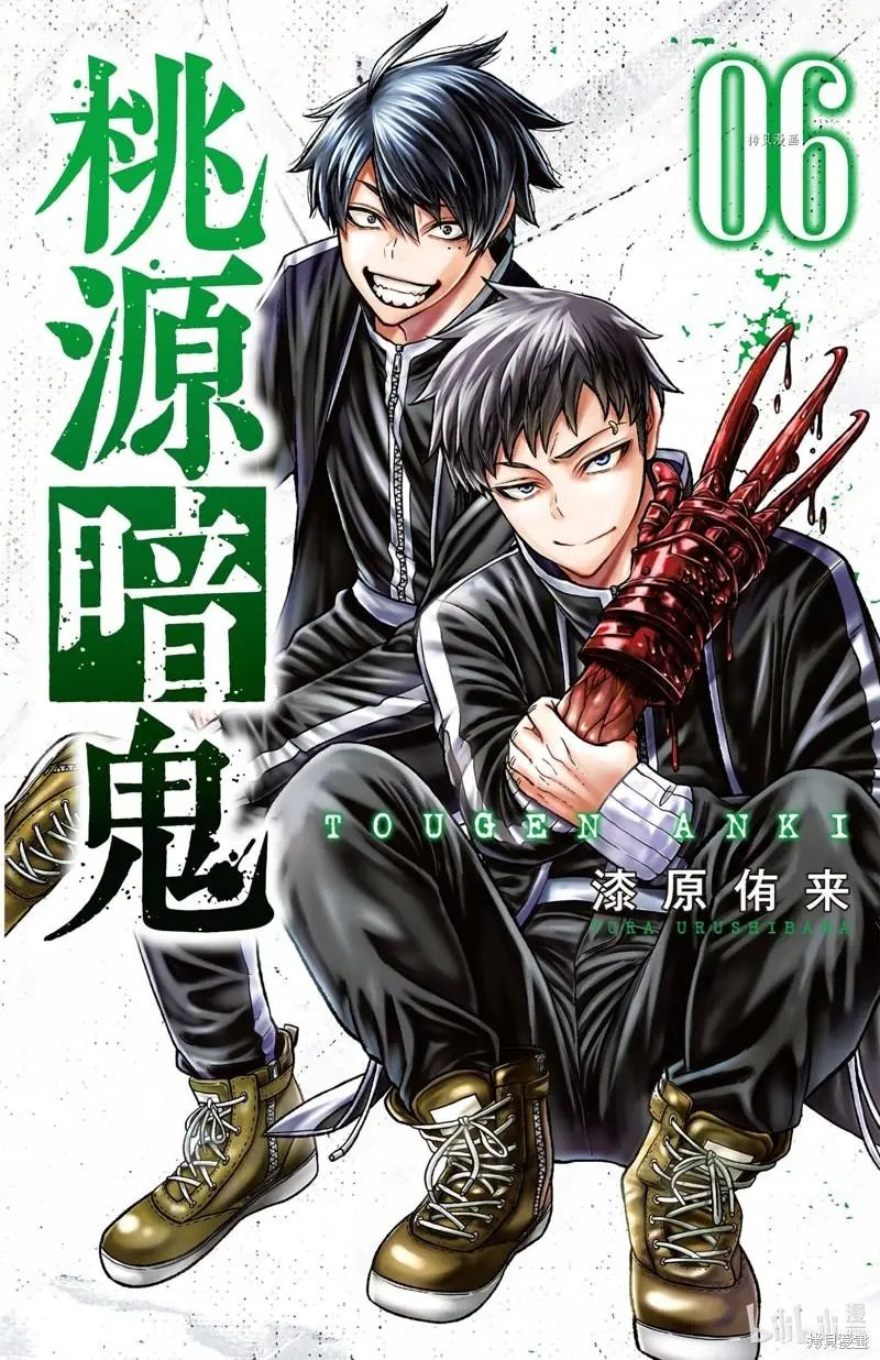 第43话