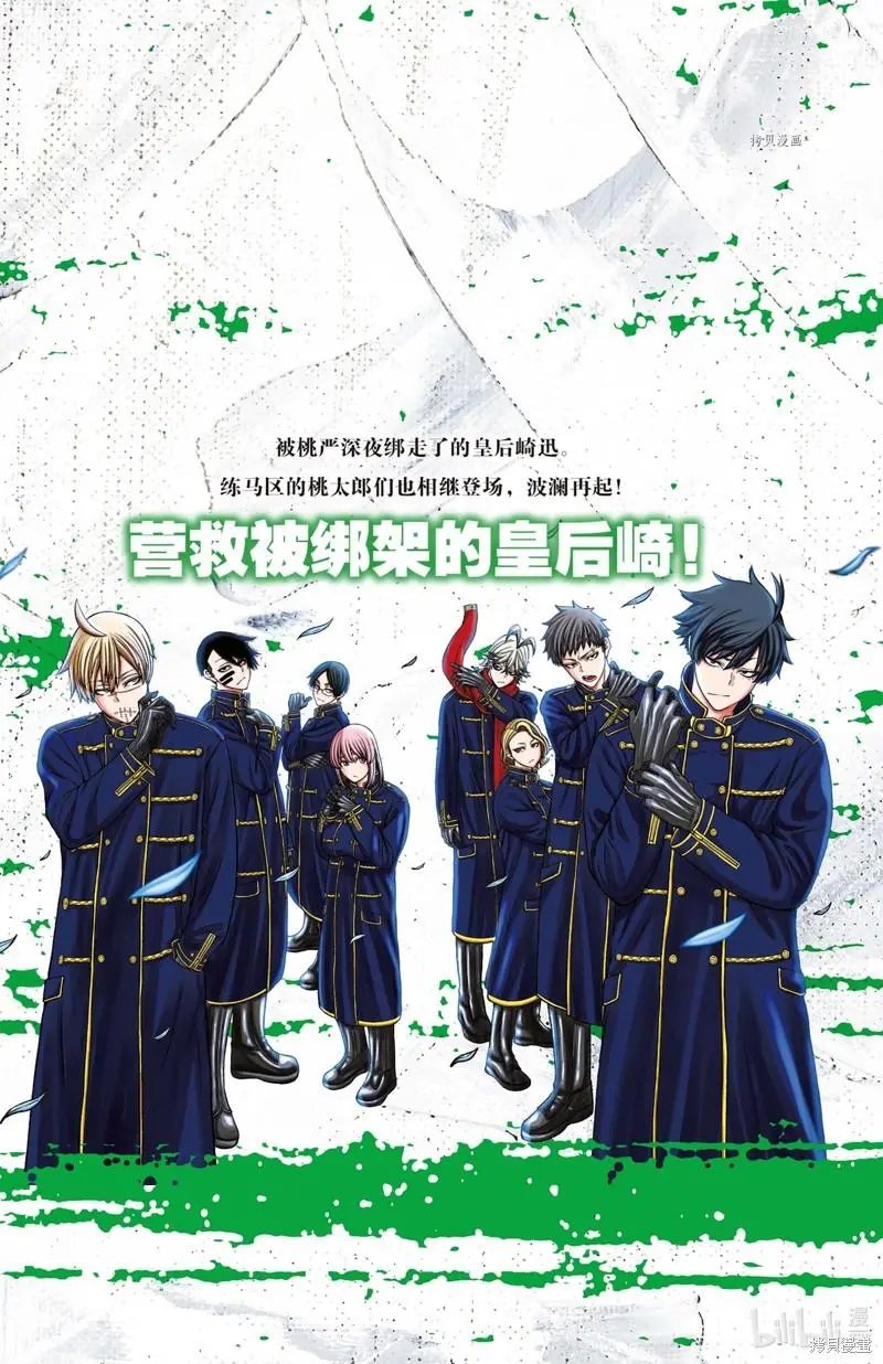 第43话