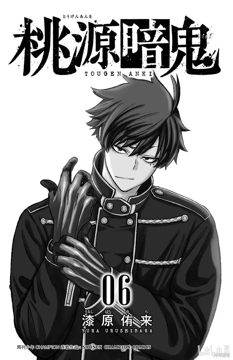 第43话