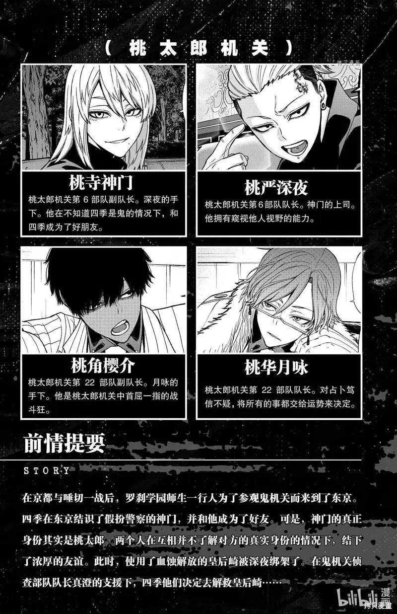第43话