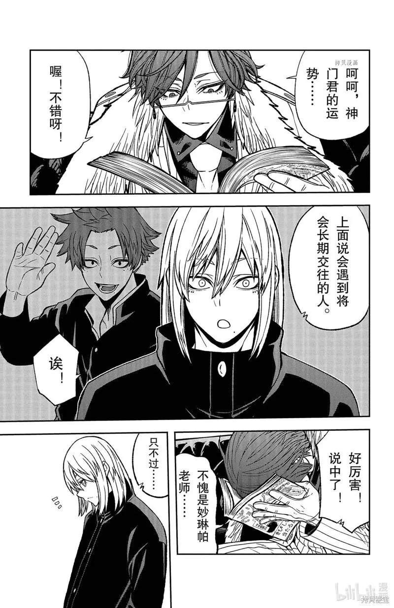 第43话
