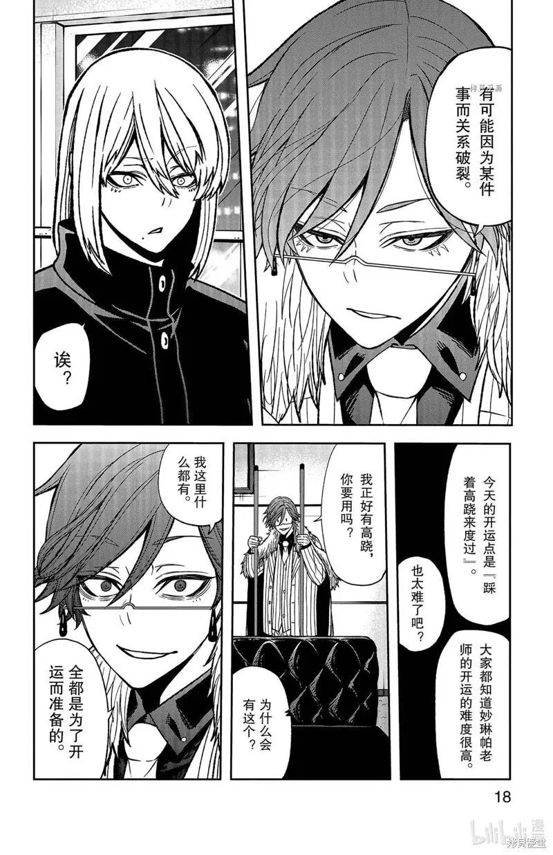 第43话