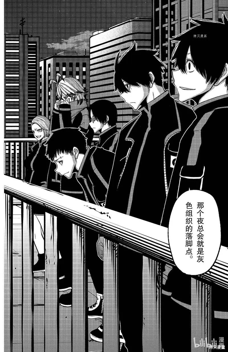 第43话