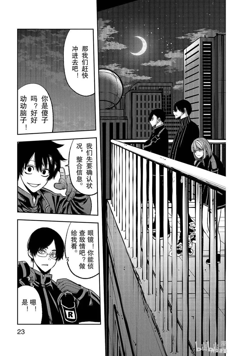 第43话