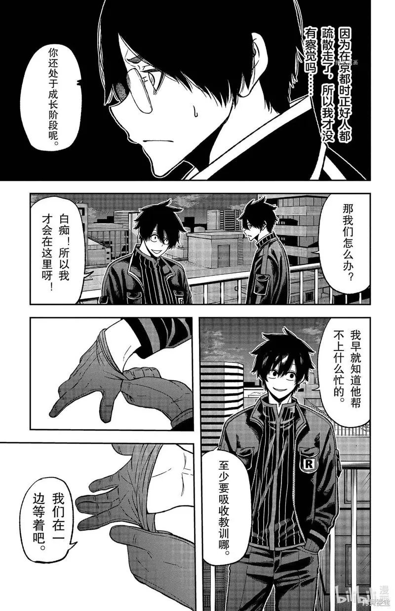 第43话