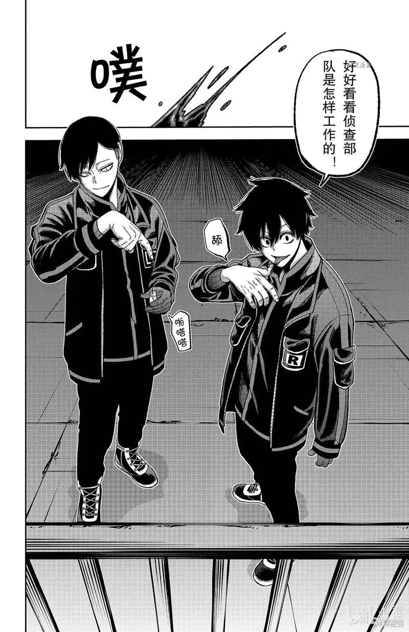第43话