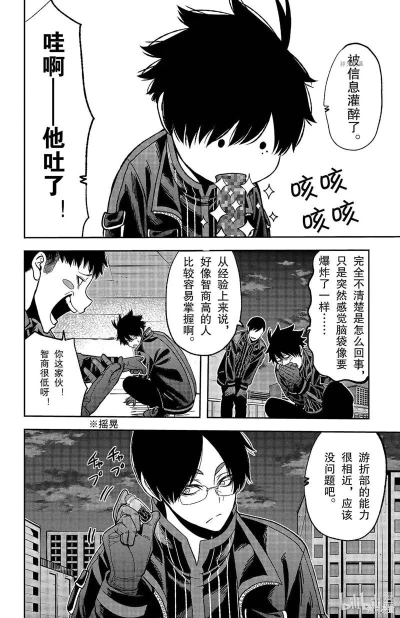 第44话