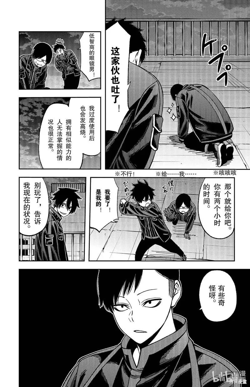 第44话