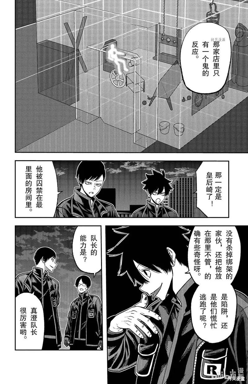第44话