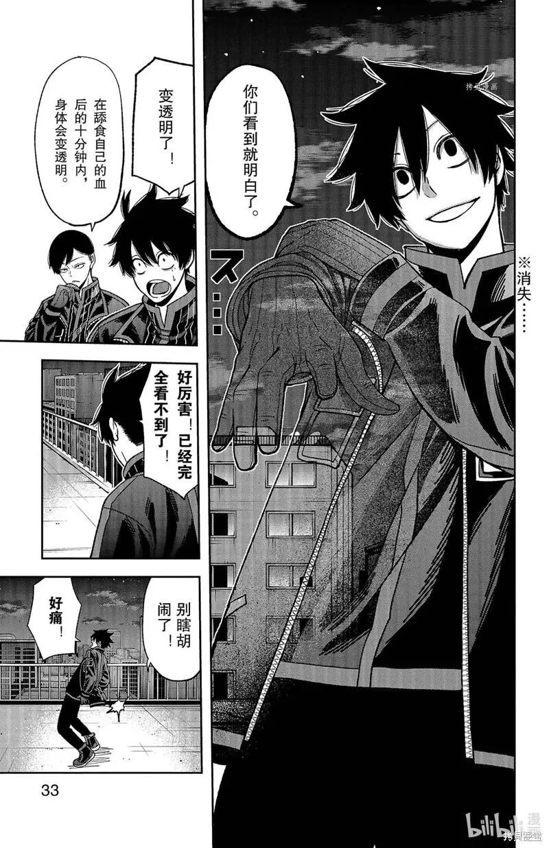 第44话