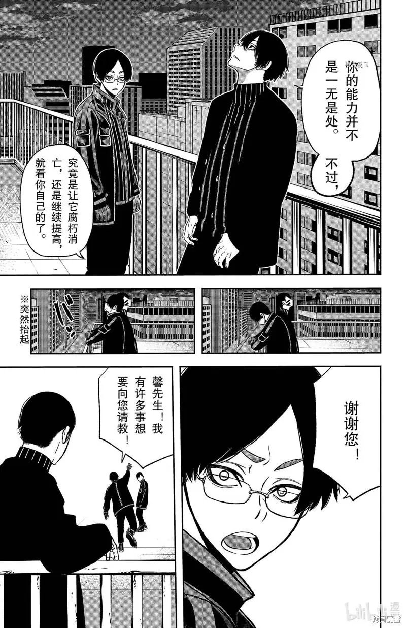第44话