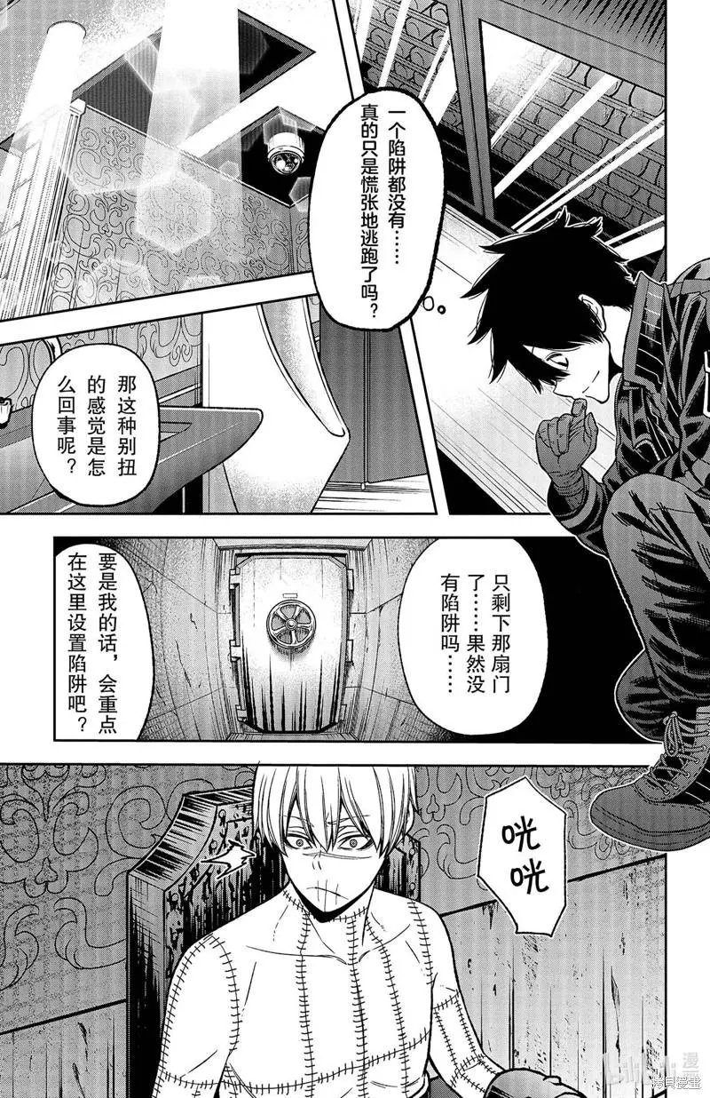 第44话