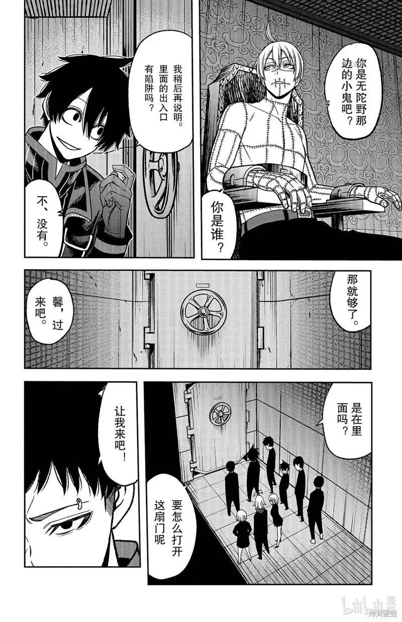 第44话